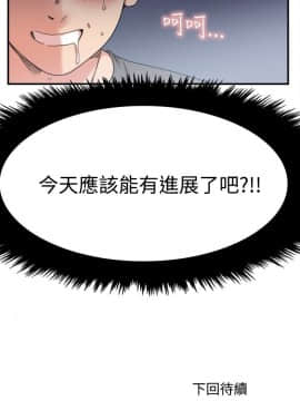 雙面聖女 1-24話[完結]_01-5_0121