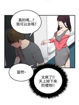 雙面聖女 1-24話[完結]_01-5_0120