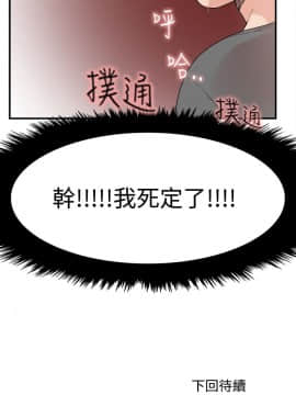 雙面聖女 1-24話[完結]_06_0145