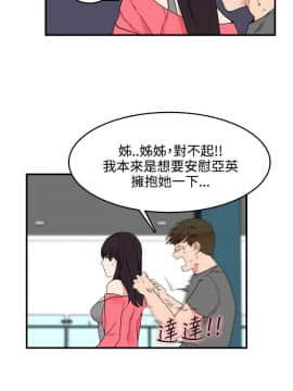 雙面聖女 1-24話[完結]_01-5_0116