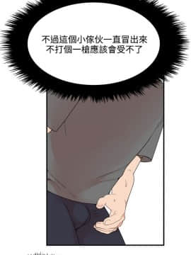 雙面聖女 1-24話[完結]_06_0140
