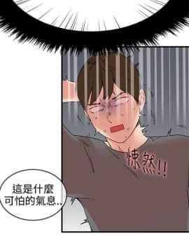 雙面聖女 1-24話[完結]_01-5_0113
