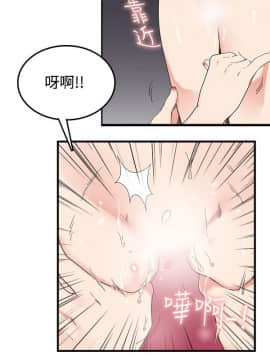 雙面聖女 1-24話[完結]_06_0137