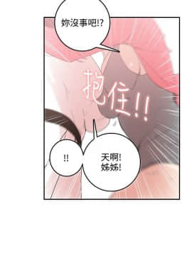 雙面聖女 1-24話[完結]_01-5_0110