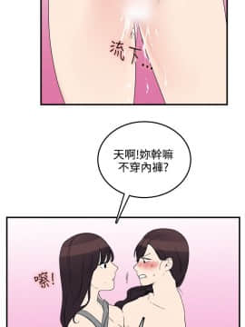 雙面聖女 1-24話[完結]_06_0136