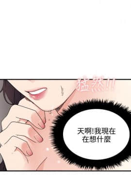 雙面聖女 1-24話[完結]_06_0135