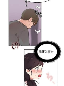 雙面聖女 1-24話[完結]_01-5_0108