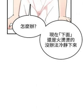 雙面聖女 1-24話[完結]_01-5_0107
