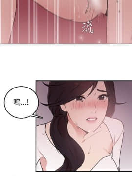 雙面聖女 1-24話[完結]_01-5_0101