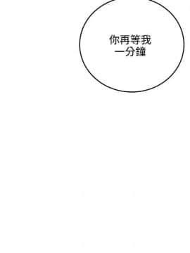 雙面聖女 1-24話[完結]_01-5_0099