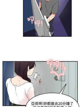 雙面聖女 1-24話[完結]_01-5_0098