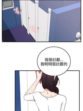 雙面聖女 1-24話[完結]_01-5_0096