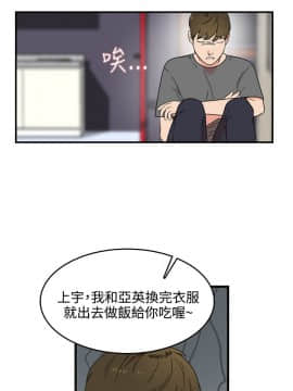 雙面聖女 1-24話[完結]_06_0122