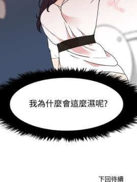 雙面聖女 1-24話[完結]_01-5_0095