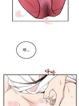 雙面聖女 1-24話[完結]_01-5_0094