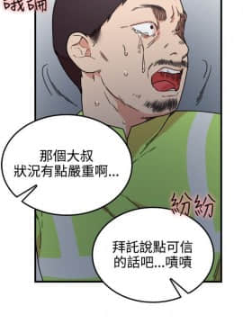 雙面聖女 1-24話[完結]_01-5_0091