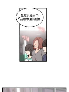 雙面聖女 1-24話[完結]_01-5_0090