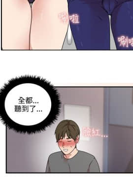 雙面聖女 1-24話[完結]_01-5_0089