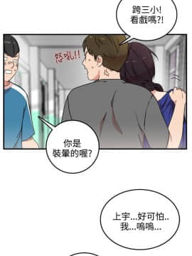 雙面聖女 1-24話[完結]_01-5_0086