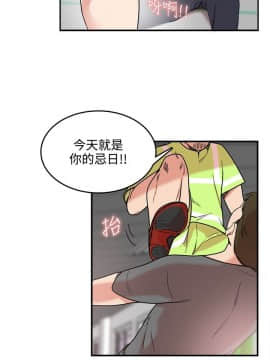 雙面聖女 1-24話[完結]_01-5_0082