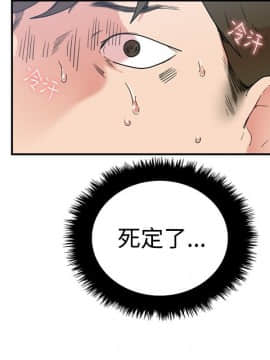 雙面聖女 1-24話[完結]_01-5_0079