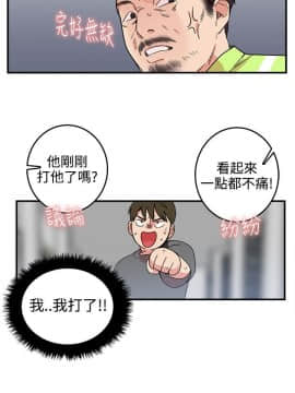 雙面聖女 1-24話[完結]_01-5_0078