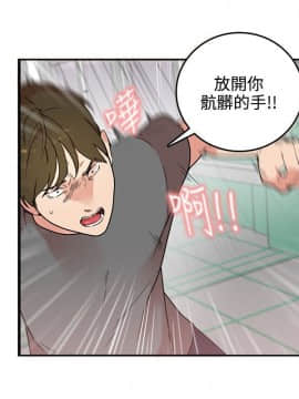 雙面聖女 1-24話[完結]_01-5_0077