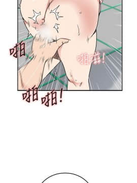 雙面聖女 1-24話[完結]_01-5_0074