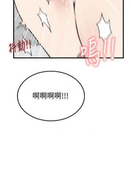 雙面聖女 1-24話[完結]_01-5_0073