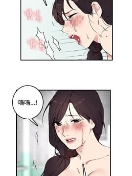 雙面聖女 1-24話[完結]_01-5_0070
