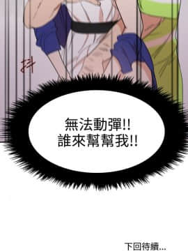 雙面聖女 1-24話[完結]_01-5_0069