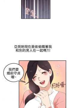 雙面聖女 1-24話[完結]_01-5_0040