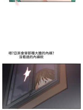 雙面聖女 1-24話[完結]_01-5_0039