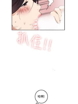 雙面聖女 1-24話[完結]_01-5_0029