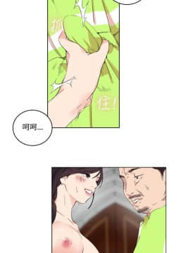 雙面聖女 1-24話[完結]_01-5_0025