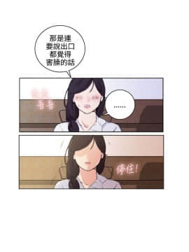 雙面聖女 1-24話[完結]_01-5_0023