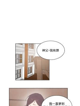 雙面聖女 1-24話[完結]_01-5_0021
