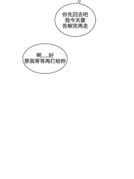 雙面聖女 1-24話[完結]_01-5_0020