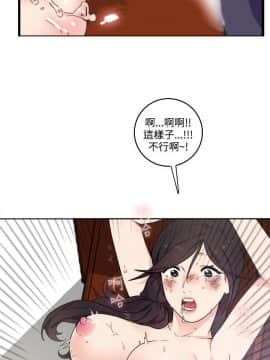 雙面聖女 1-24話[完結]_01-5_0018