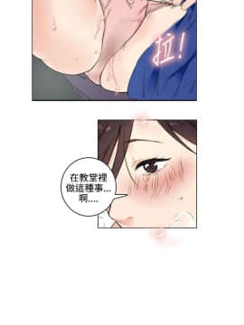 雙面聖女 1-24話[完結]_01-5_0017