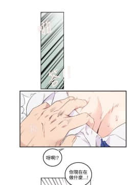 雙面聖女 1-24話[完結]_01-5_0016