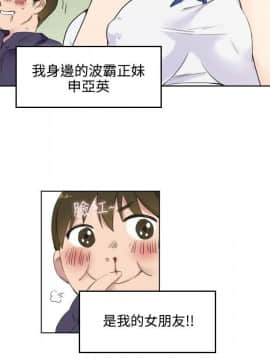 雙面聖女 1-24話[完結]_01-5_0013