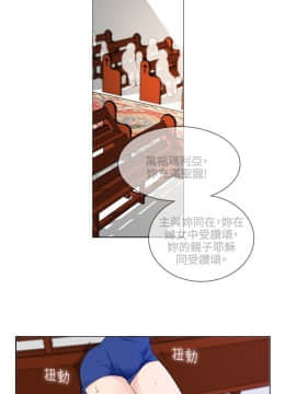 雙面聖女 1-24話[完結]_01-5_0012
