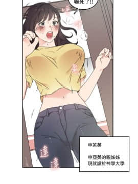 雙面聖女 1-24話[完結]_01-5_0011