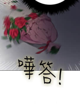 雙面聖女 1-24話[完結]_01-5_0009