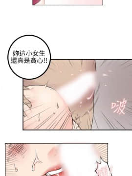 雙面聖女 1-24話[完結]_01-5_0007