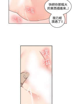 雙面聖女 1-24話[完結]_01-5_0003