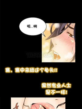該死的家夥 1-18話[完結]_00-10_0299