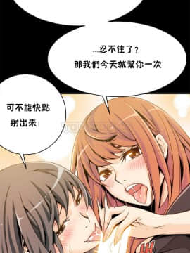 該死的家夥 1-18話[完結]_00-10_0298