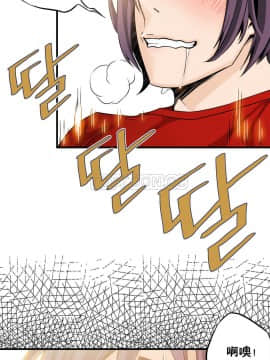 該死的家夥 1-18話[完結]_00-10_0296